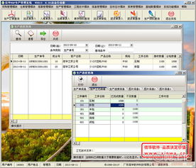 價(jià)格實(shí)惠，專業(yè)可靠——廣東信華電腦科技公司在阿土伯網(wǎng)熱賣促銷，助力軟件開發(fā)與信息咨詢服務(wù)