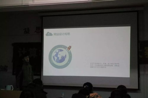 計(jì)算機(jī)學(xué)院首屆軟件設(shè)計(jì)大賽圓滿落幕，聚焦經(jīng)濟(jì)信息咨詢領(lǐng)域創(chuàng)新應(yīng)用