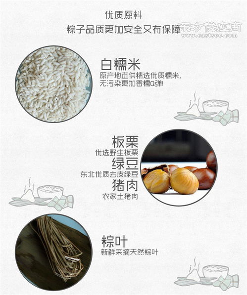 永豐源食品 散裝鮮肉粽子廠家，量大包郵品質(zhì)優(yōu)