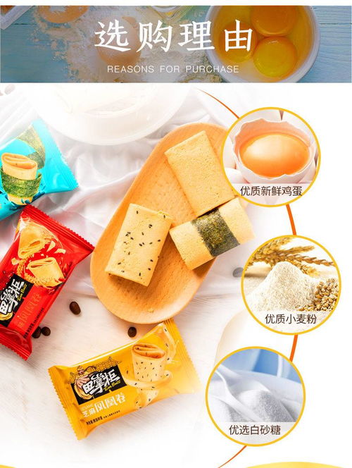 鳳凰手工雞蛋卷 傳統工藝與休閑美味的完美融合